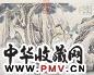 金廷标 听泉图 轴