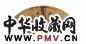 金廷标 人物 扇面