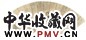 金廷标 人物 扇面