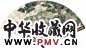 金廷标 松荫四骏 成扇 设色纸本