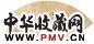 金廷标 仕女 镜心 设色纸本