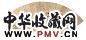金廷标 仕女 扇面 设色纸本