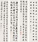 刘春霖 商衍鎏等 行书(4幅) 屏轴 纸本