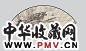 吴镜汀 商衍鎏 山水 书法 成扇 纸本