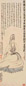 谭组云 观音 立轴