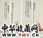 谭组云 1927年作 无量寿佛图 四屏 设色纸本
