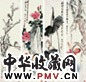 谭组云 花鸟(四张) 单片 设色纸本