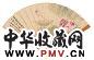 陶寿伯 童大年 甲申(1944年)作 荷花图 金文 成扇 设色纸本
