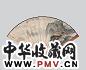陶冷月 陶寿伯 山水 书法 成扇 纸本