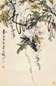陶寿伯 花卉 镜心