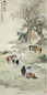 陶寿伯 秋郊放牧 立轴 设色纸本
