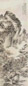 文鼎 丁未(1847)年作 秋山云枫 立轴 设色纸本