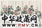 王文鼎 牡丹 七屏 设色纸本