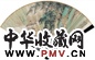 吴秋农 1888年 烟霏掩翠、行书 成扇 纸本设色