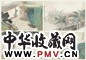 近现代 吴秋农 烟云供养 册页(8开)