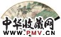 1884年 吴秋农 桃源世外图并楷书桃花源记 成扇 设色金笺