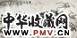 徐培晨 雪意图 镜片 设色纸本