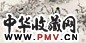 徐培晨 岁寒 镜心 设色纸本