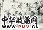 徐培晨 猴 镜心 设色纸本