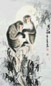徐培晨 猴 立轴 纸本