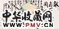徐培晨 甲申(2004年)作 献寿图 镜心 设色纸本