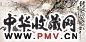徐培晨 群猴图 镜心 设色纸本
