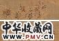 尤求 列仙传 卷 设色绢本