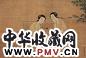 尤求(款) 对奕图 立轴 设色绢本