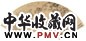 尤求 蕉荫烹茶图 扇面 水墨金笺