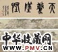 尤求 1591年作 白描罗汉 长卷