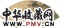 明 尤求 山水 扇面