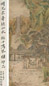 尤求 雅士鸣琴图 立轴 设色纸本
