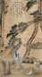 尤求 松下高士图 镜心 设色纸本