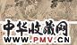 尤求(款) 神仙图 手卷 水墨纸本