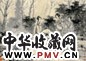 尤求 人物 立轴 水墨纸本