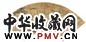 尤求 梅花佳丽图 扇面