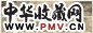 尤求 瑶池祝寿图 手卷 水墨纸本