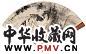 俞原 近代 烟雨归村 成扇 设色纸本
