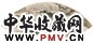 俞原 己未(1919年)作 松山飞瀑 镜心 设色纸本