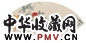 俞原 清供图 扇面 纸本设色
