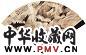 俞原 山水 成扇 设色纸本