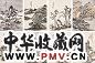 张度 1884年作 临各家山水册页 镜心(8开) 绢本