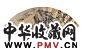 张度 山水 成扇 水墨纸本