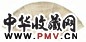 张度 山水 扇面 纸本设色