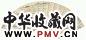 张度 山水 扇面 设色纸本
