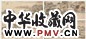 张度 拟各家山水 镜心 设色绢本