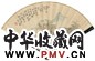 张度 1887年 青山伴读 扇面 设色绢本
