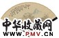 张度 山水 书法 成扇 设色绢本