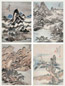 张度 1884年作 仿古山水册 册页(8开) 纸本谈色