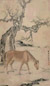 张穆 柳荫春试马 立轴 设色纸本